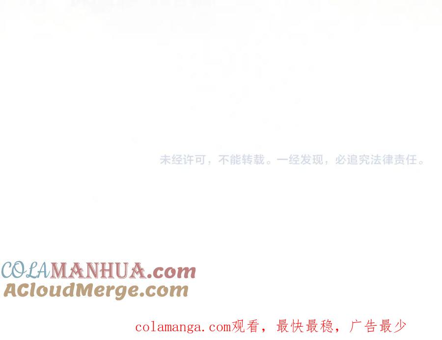 【快穿】绝美白莲在线教学 255 女装亮相 第88页
