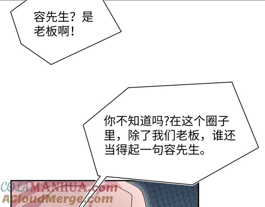 【快穿】绝美白莲在线教学 256 这又是什么PLAY 第49页