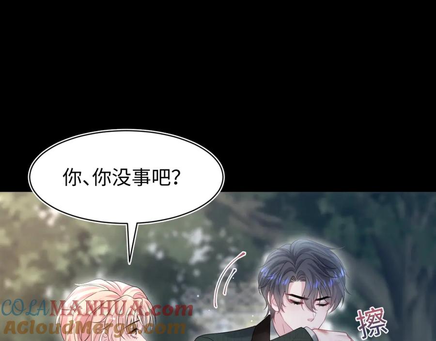 【快穿】绝美白莲在线教学 256 这又是什么PLAY 第40页