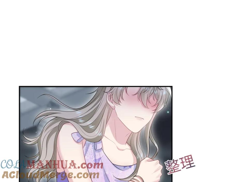 【快穿】绝美白莲在线教学 256 这又是什么PLAY 第19页
