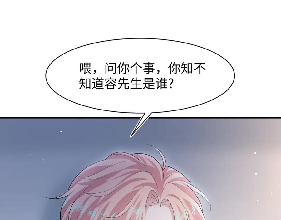 【快穿】绝美白莲在线教学 256 这又是什么PLAY 第47页