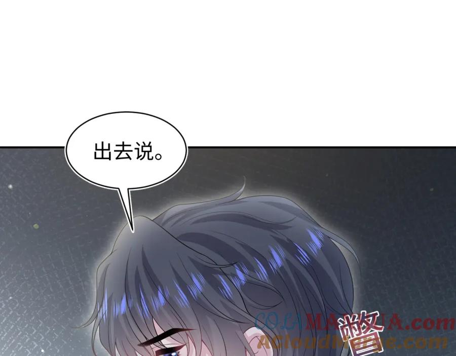 【快穿】绝美白莲在线教学 256 这又是什么PLAY 第31页