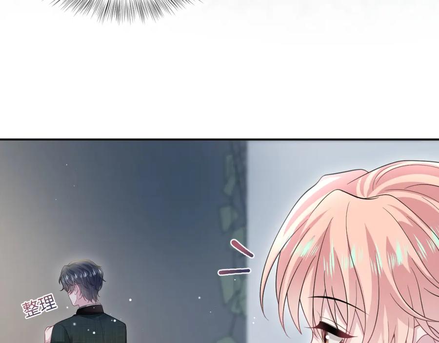 【快穿】绝美白莲在线教学 256 这又是什么PLAY 第26页