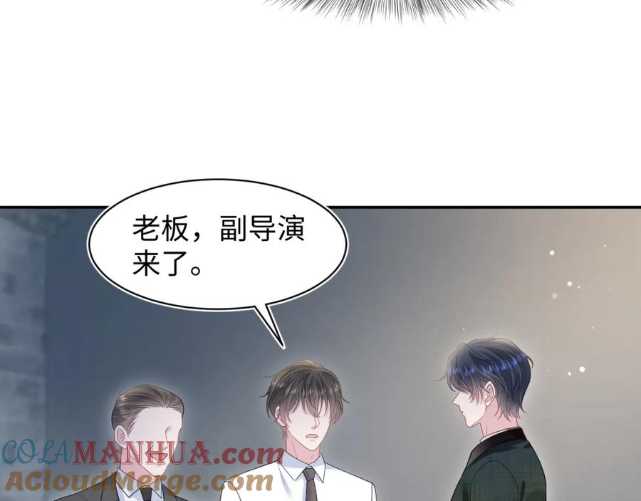 【快穿】绝美白莲在线教学 256 这又是什么PLAY 第28页