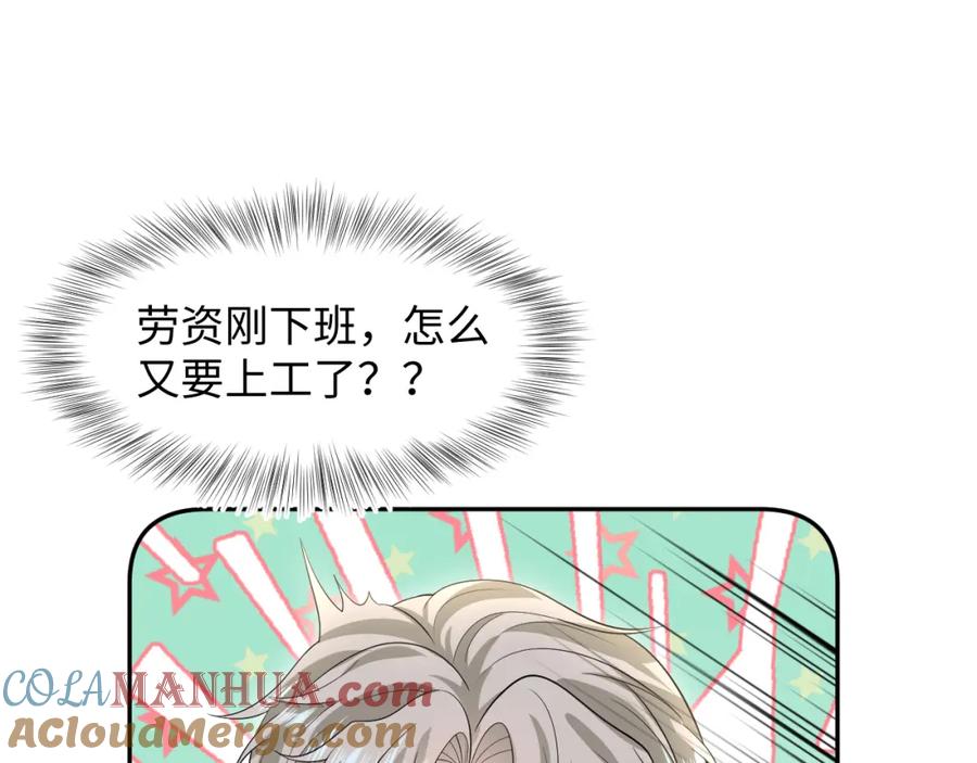 【快穿】绝美白莲在线教学 256 这又是什么PLAY 第73页