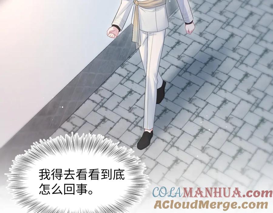【快穿】绝美白莲在线教学 256 这又是什么PLAY 第25页