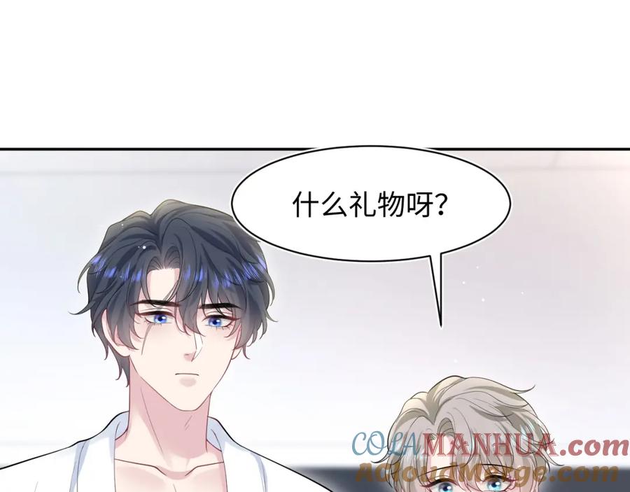 【快穿】绝美白莲在线教学 256 这又是什么PLAY 第67页
