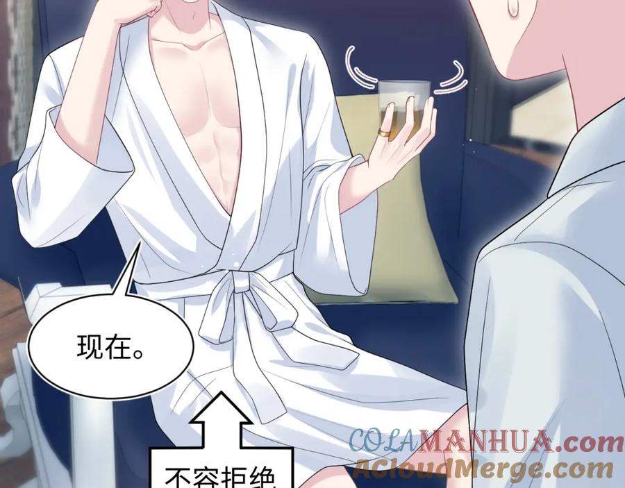 【快穿】绝美白莲在线教学 256 这又是什么PLAY 第76页