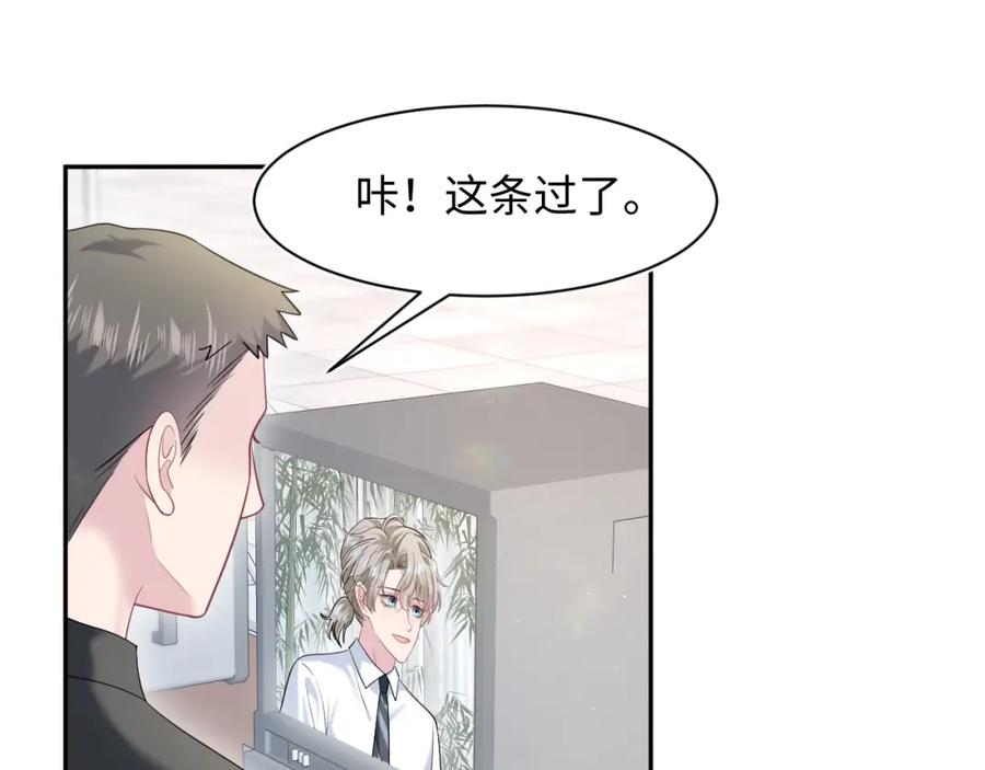【快穿】绝美白莲在线教学 257 你的本分 第76页