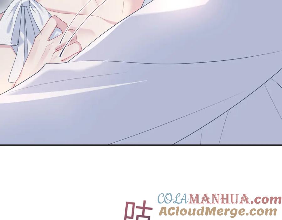 【快穿】绝美白莲在线教学 257 你的本分 第9页