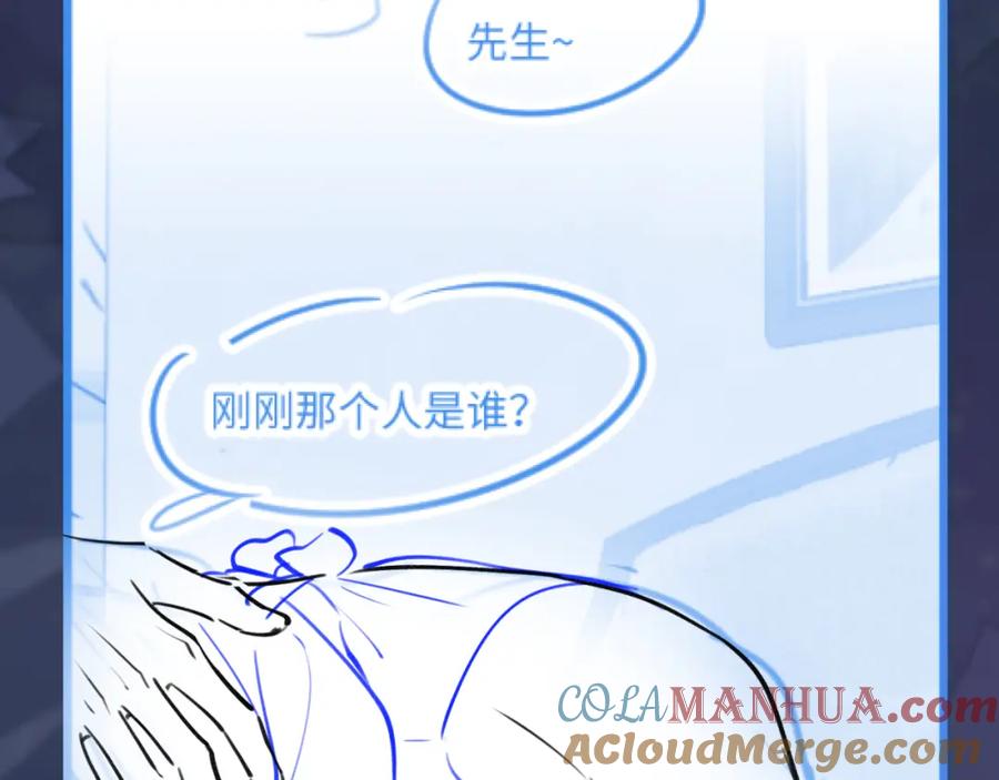 【快穿】绝美白莲在线教学 257 你的本分 第101页