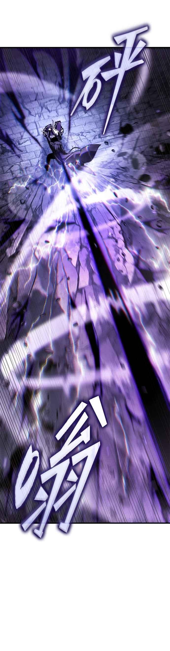 全知读者视角 256. Ep.42 阿斯莫德（4） 第6页