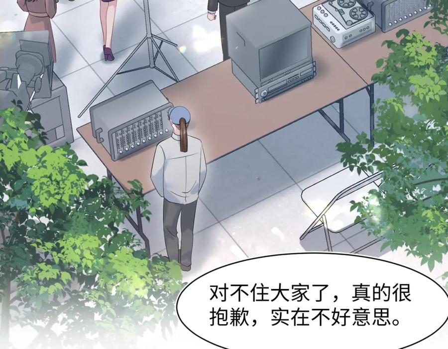 【快穿】绝美白莲在线教学 257 你的本分 第66页