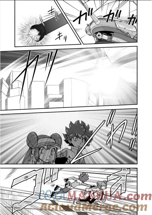 神奇宝贝特別篇 - 第539话 - 第11张图