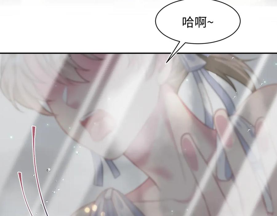 【快穿】绝美白莲在线教学 257 你的本分 第20页