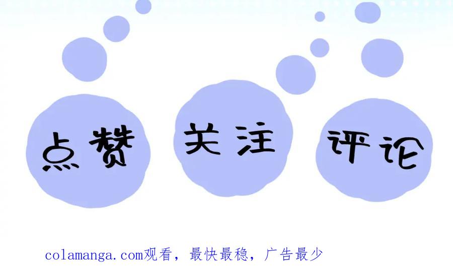 【快穿】绝美白莲在线教学 257 你的本分 第106页