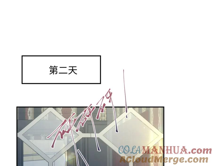 【快穿】绝美白莲在线教学 257 你的本分 第33页