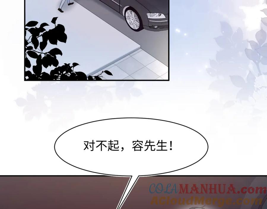 【快穿】绝美白莲在线教学 258 儿时回忆 第4页
