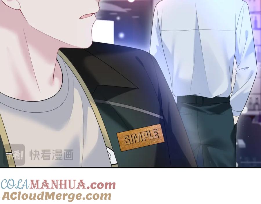 【快穿】绝美白莲在线教学 258 儿时回忆 第55页