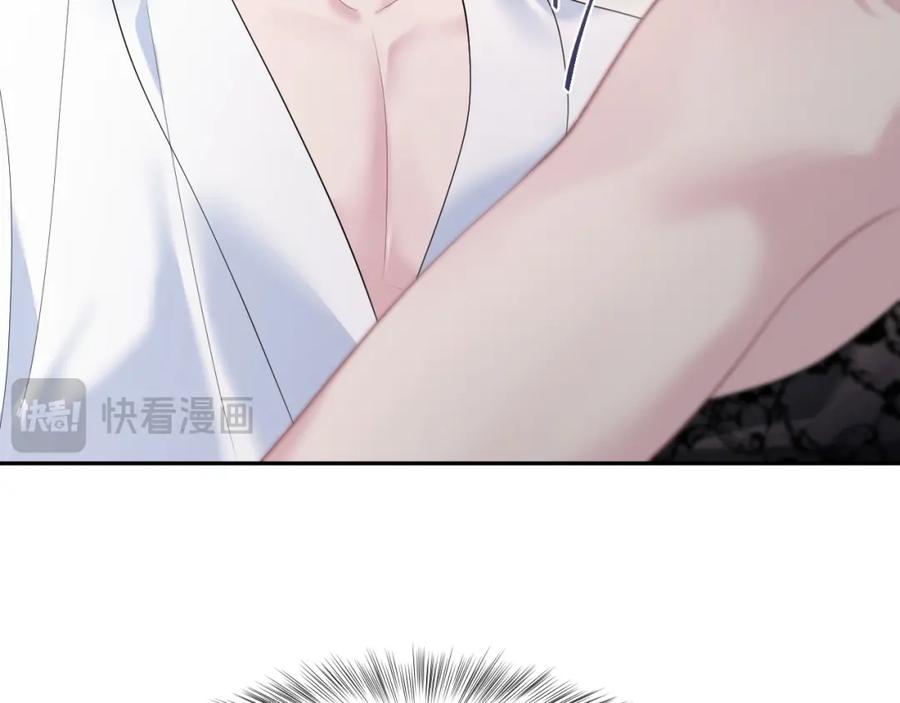 【快穿】绝美白莲在线教学 258 儿时回忆 第84页