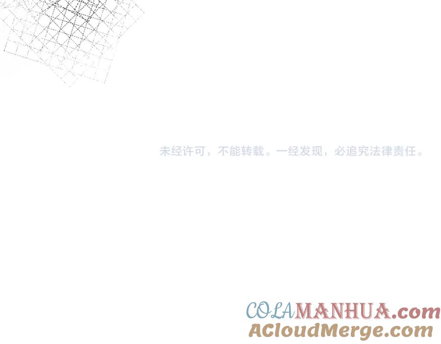 【快穿】绝美白莲在线教学 258 儿时回忆 第97页