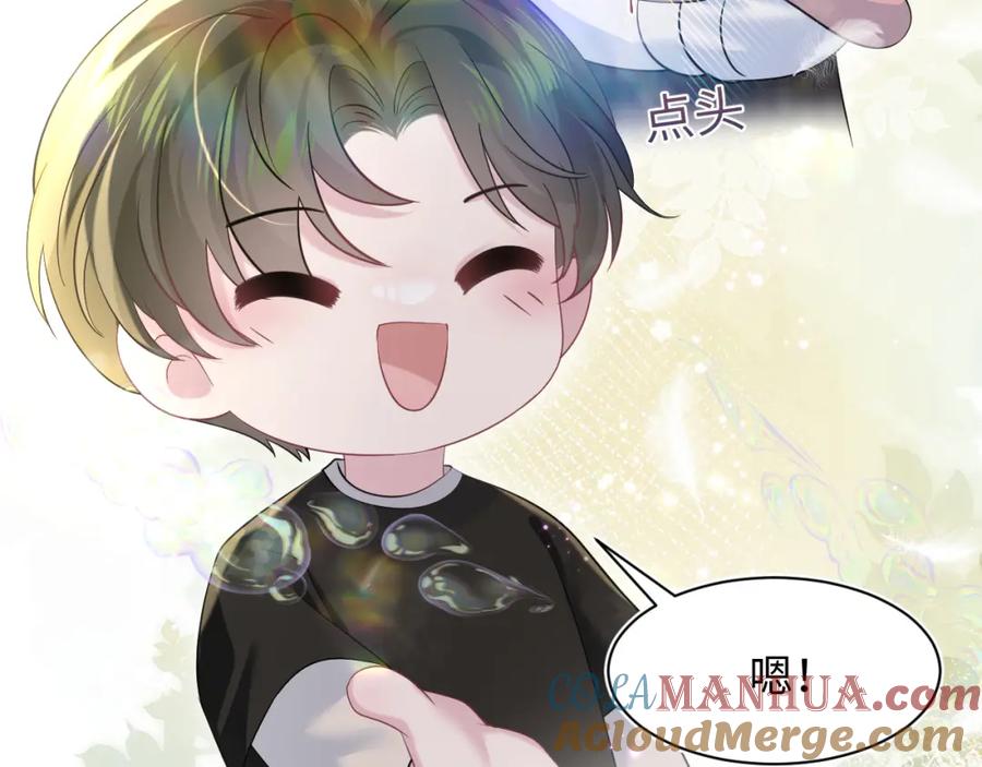 【快穿】绝美白莲在线教学 258 儿时回忆 第43页