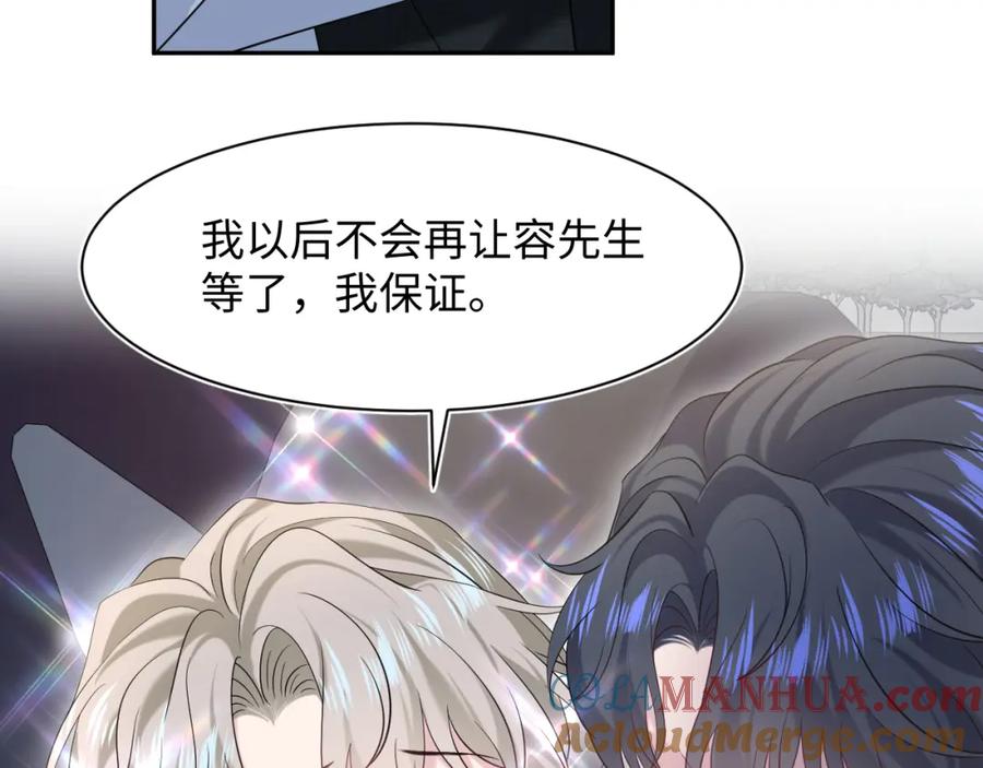 【快穿】绝美白莲在线教学 258 儿时回忆 第10页