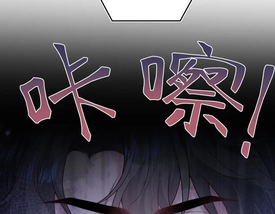 【快穿】绝美白莲在线教学 258 儿时回忆 第93页