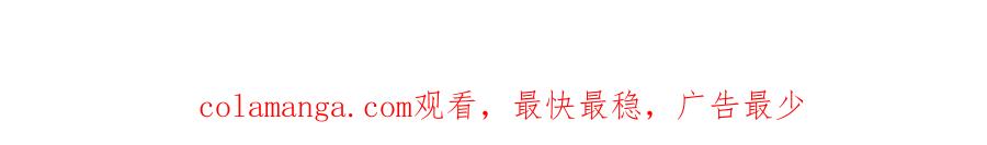 【快穿】绝美白莲在线教学 258 儿时回忆 第98页