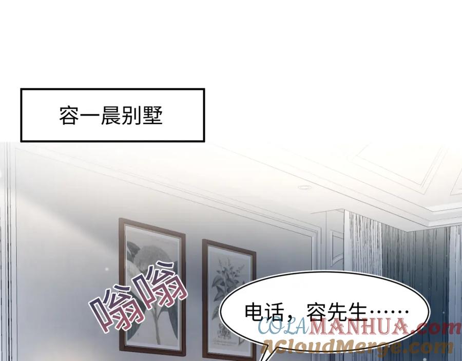 【快穿】绝美白莲在线教学 258 儿时回忆 第61页