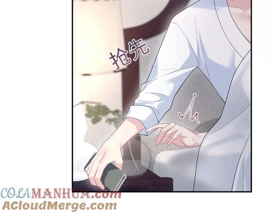 【快穿】绝美白莲在线教学 258 儿时回忆 第64页
