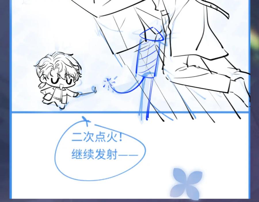 【快穿】绝美白莲在线教学 259 三天没手机的痛 第106页