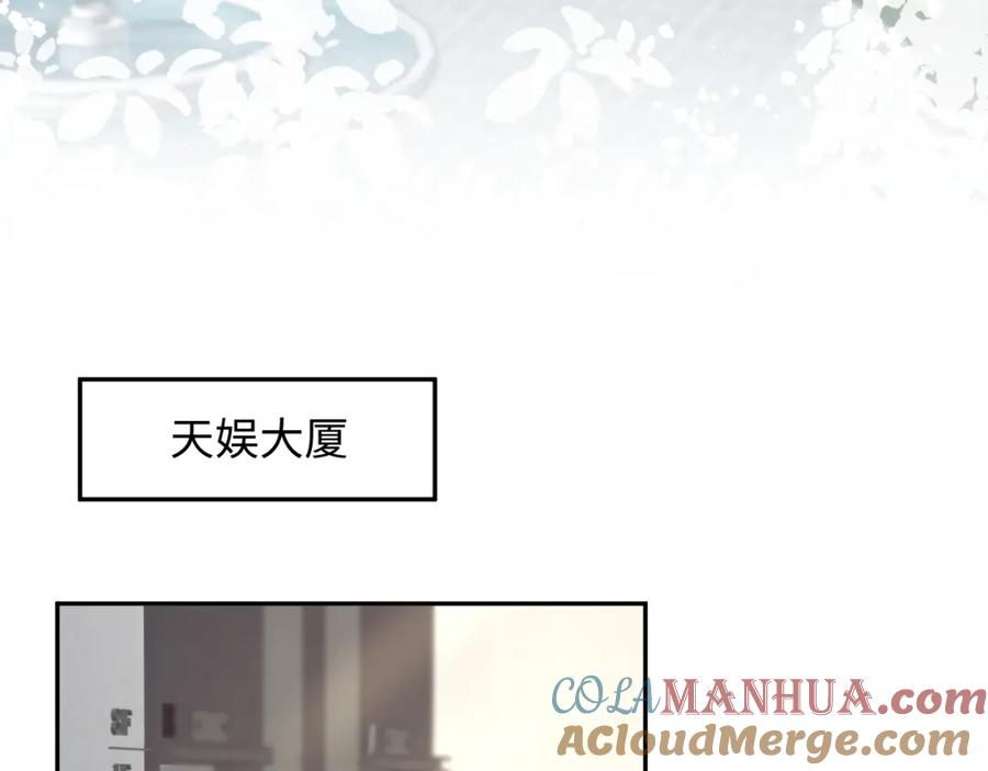 【快穿】绝美白莲在线教学 259 三天没手机的痛 第13页
