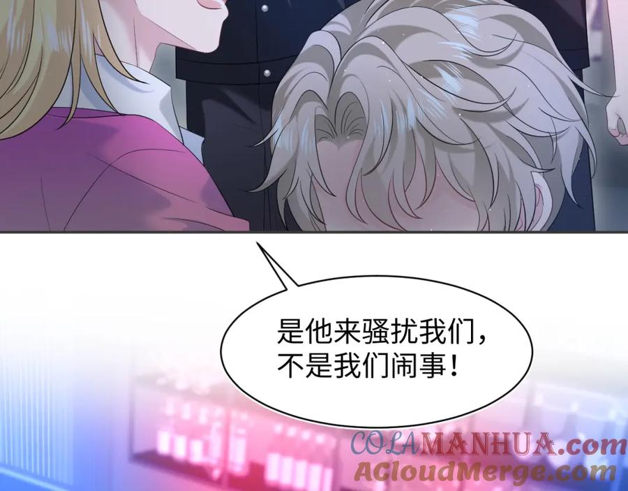 【快穿】绝美白莲在线教学 260 小火箭点火咯 第13页