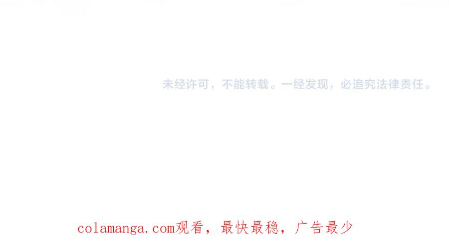 【快穿】绝美白莲在线教学 260 小火箭点火咯 第93页