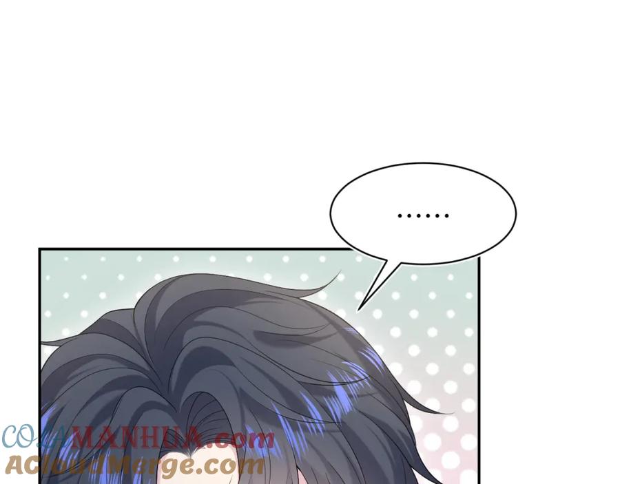 【快穿】绝美白莲在线教学 260 小火箭点火咯 第55页