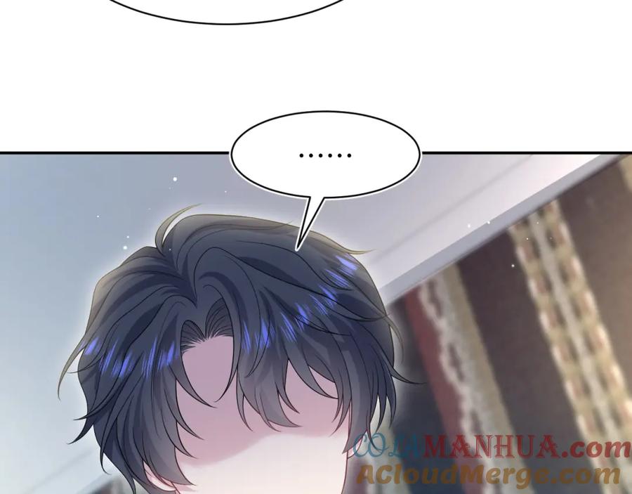 【快穿】绝美白莲在线教学 261 误会解除 第7页