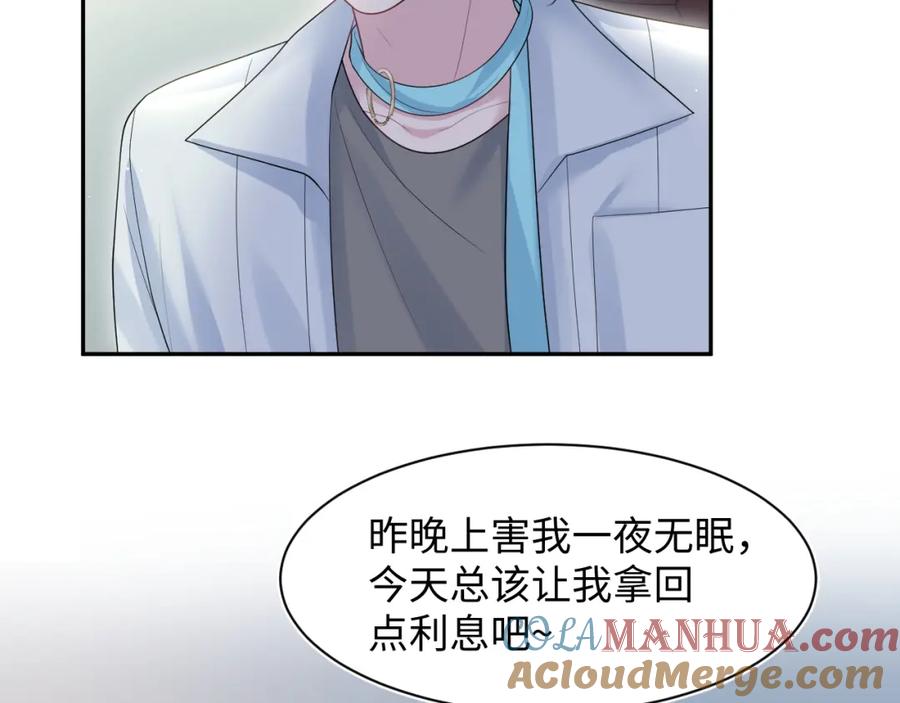 【快穿】绝美白莲在线教学 261 误会解除 第22页