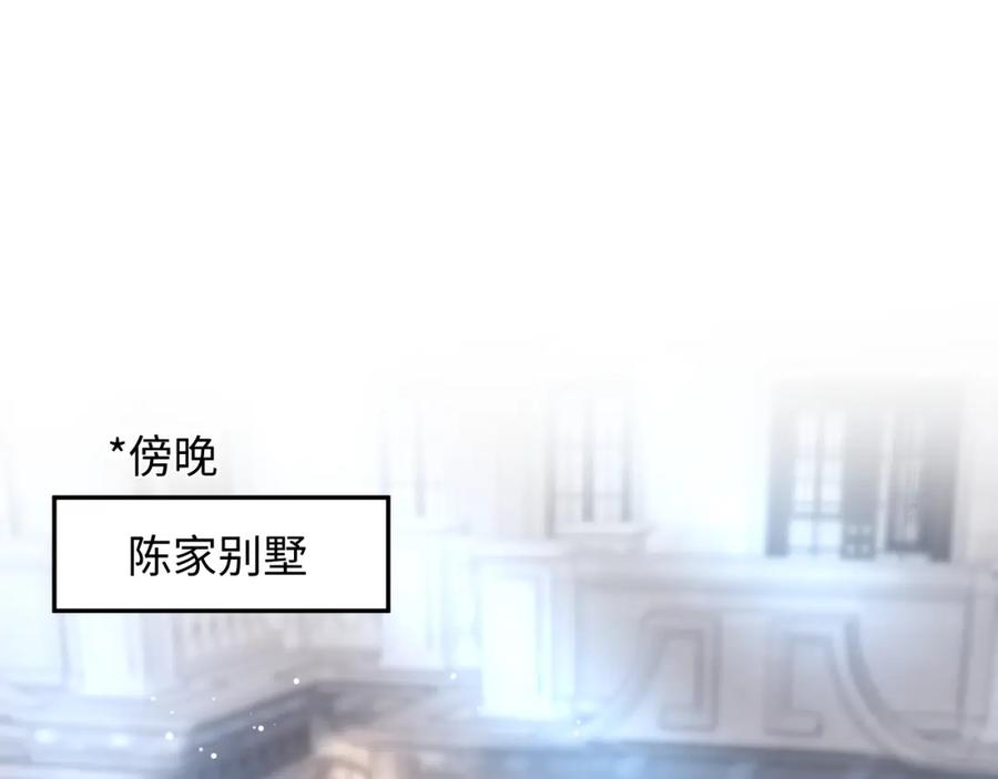 【快穿】绝美白莲在线教学 261 误会解除 第56页