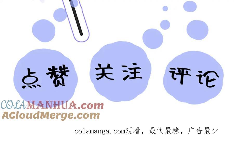 【快穿】绝美白莲在线教学 261 误会解除 第91页