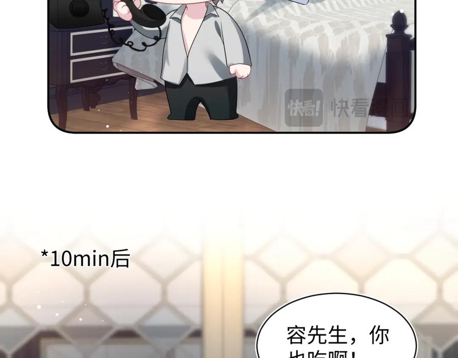 【快穿】绝美白莲在线教学 261 误会解除 第29页