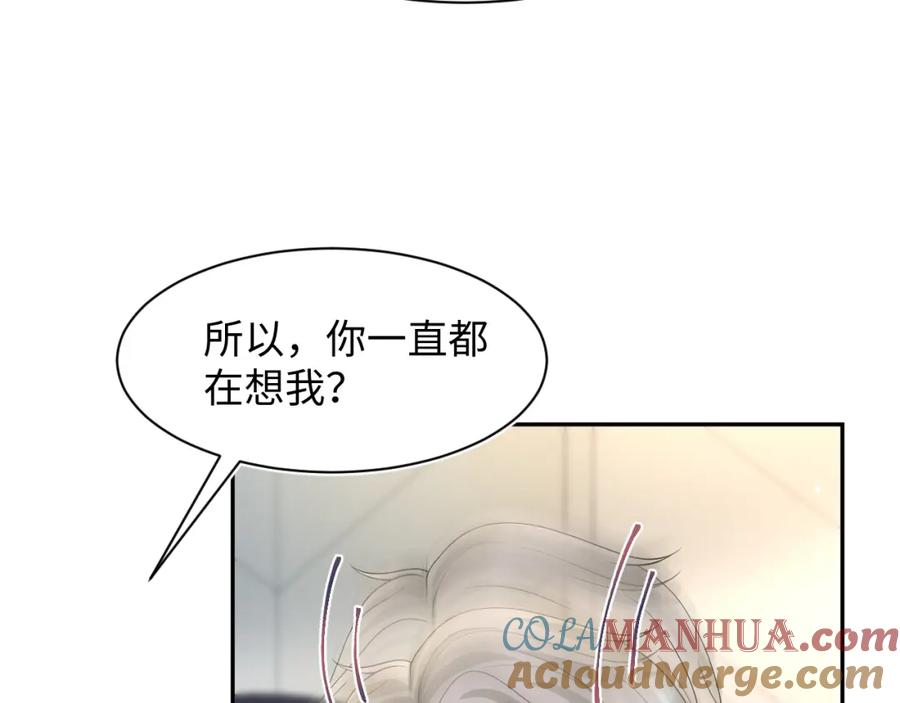 【快穿】绝美白莲在线教学 261 误会解除 第19页