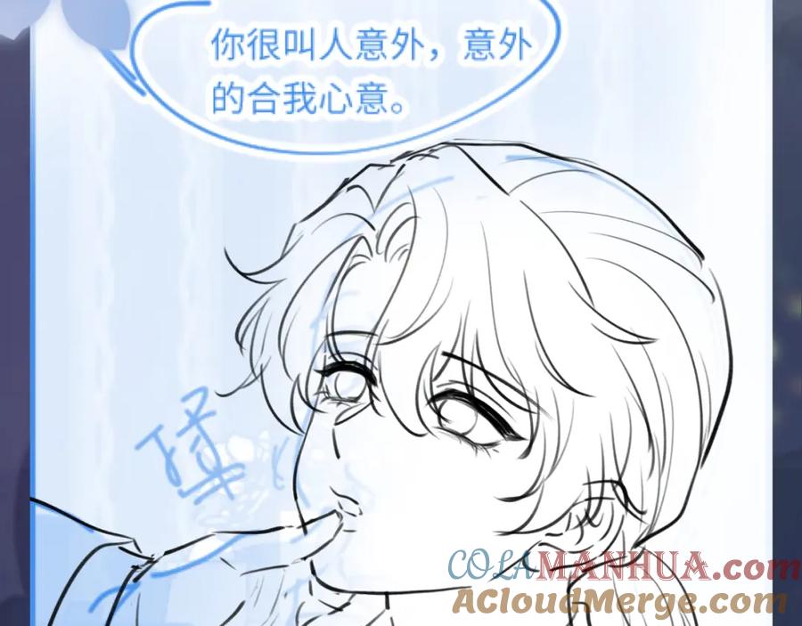 【快穿】绝美白莲在线教学 261 误会解除 第85页