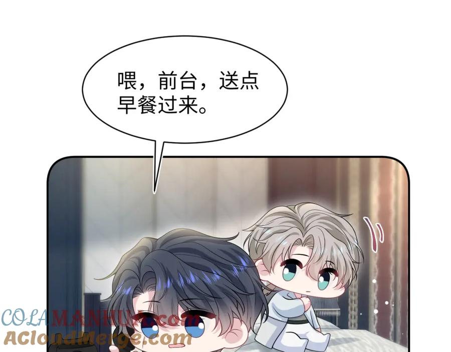 【快穿】绝美白莲在线教学 261 误会解除 第28页