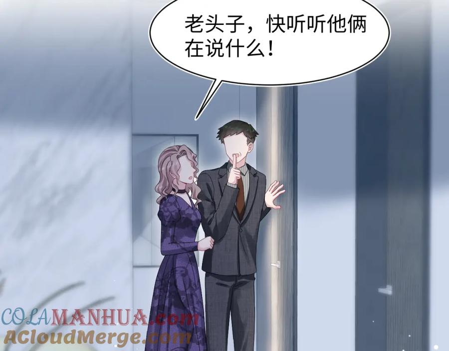 【快穿】绝美白莲在线教学 262 订婚？算了吧 第45页