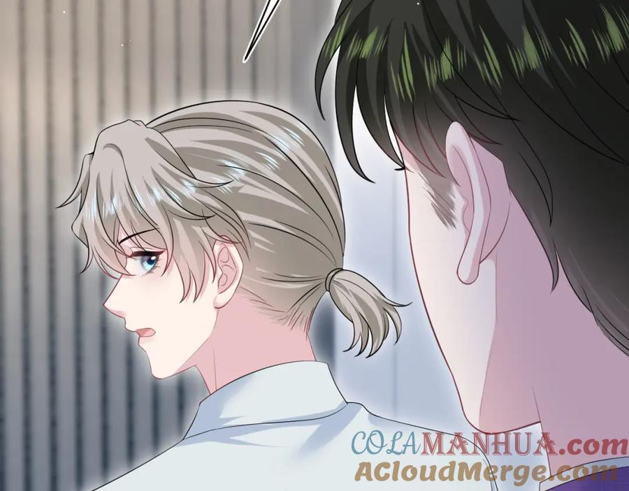 【快穿】绝美白莲在线教学 262 订婚？算了吧 第89页
