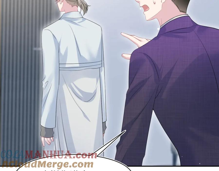 【快穿】绝美白莲在线教学 262 订婚？算了吧 第61页