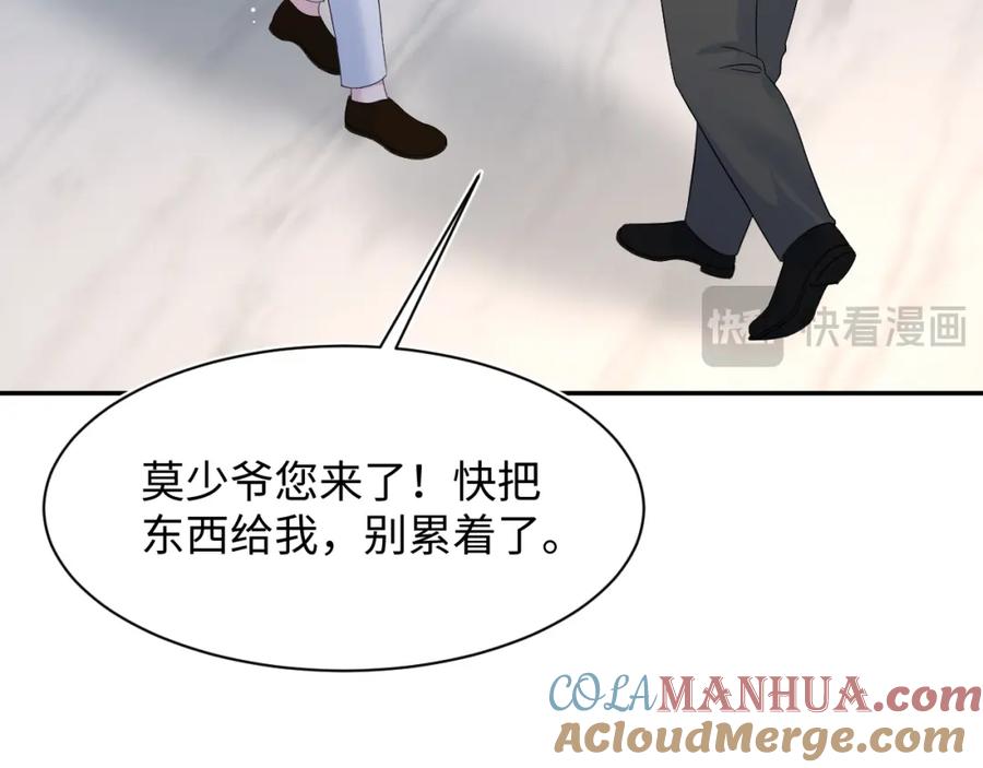 【快穿】绝美白莲在线教学 262 订婚？算了吧 第13页