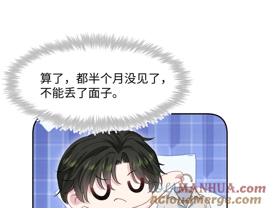 【快穿】绝美白莲在线教学 262 订婚？算了吧 第9页