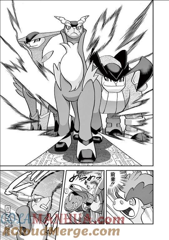 神奇宝贝特別篇 - 第542话 后篇 - 第15张图